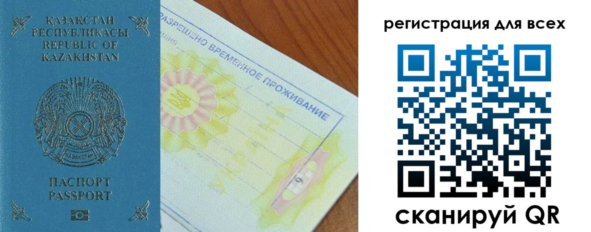 форма 3 в Орловской области