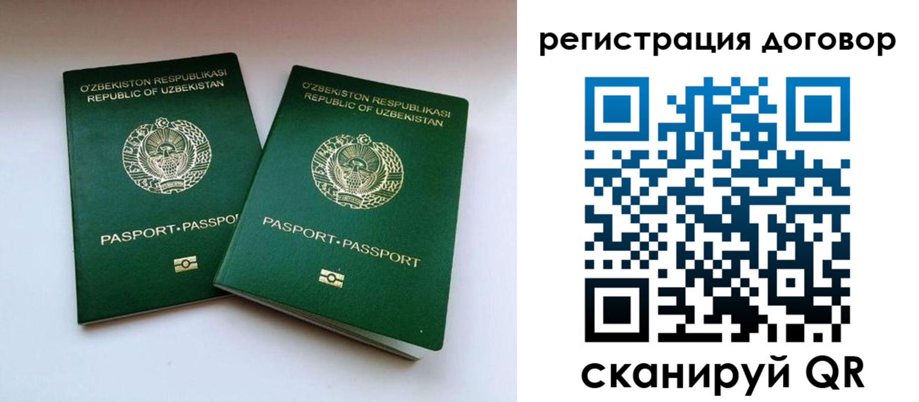 миграционный учет в Орловской области